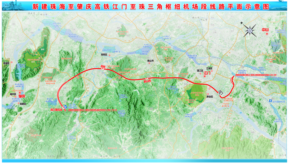 肇庆高铁江门至珠三角枢纽机场段工程位于广东省珠江三角洲地区,线路