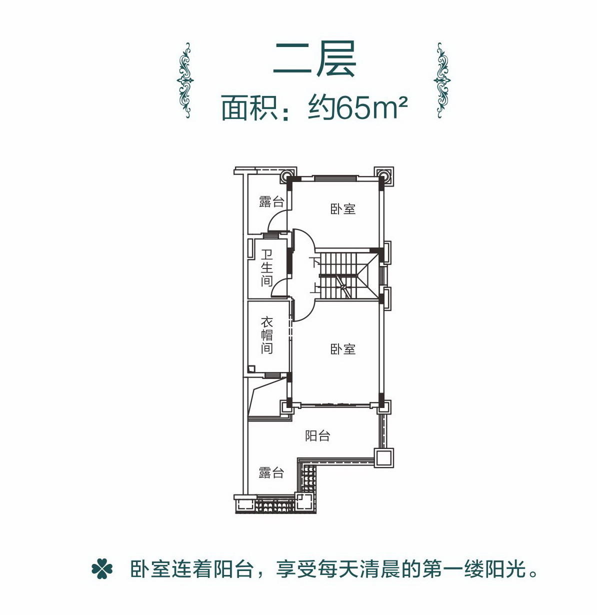 B11-3别墅户型建筑面积约292㎡二层