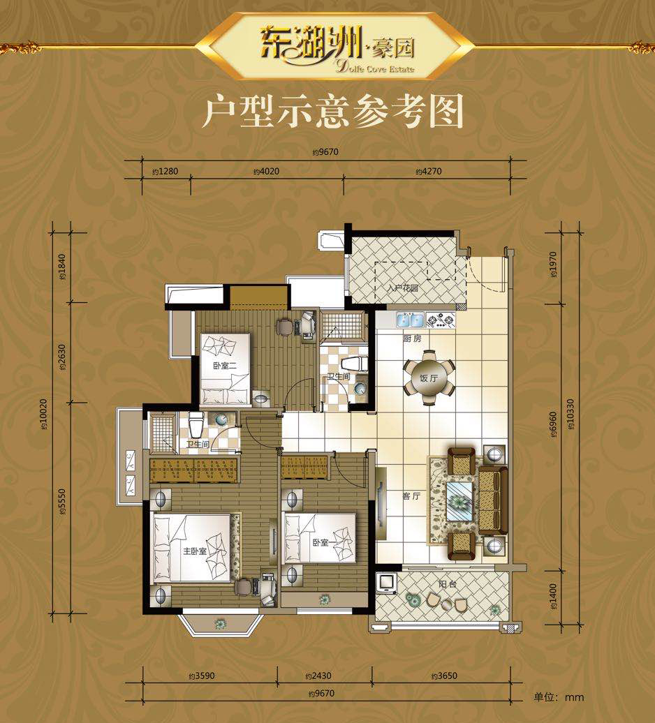 1-4座02户型建筑面积约91㎡