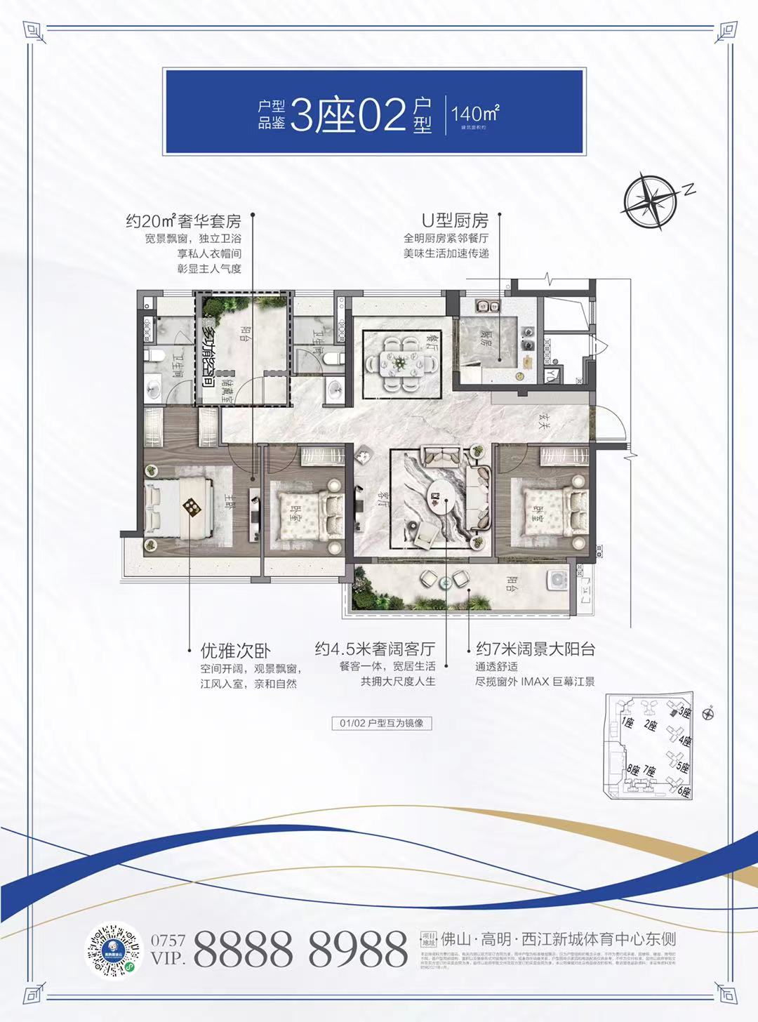 西江新城现楼带精装大4房 南向望江单位 南北对流双阳台 格局靓仔真实房源